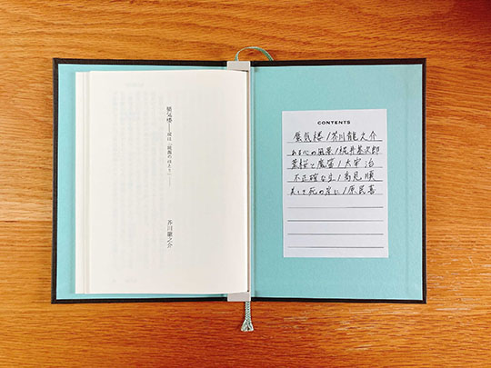 田畑書店「ポケットアンソロジー」紀伊国屋書店新宿本店