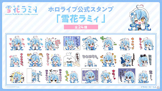 ホロライブ・雪花ラミィ復帰