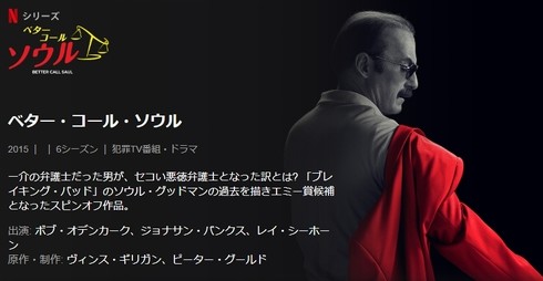 おすすめ配信作品