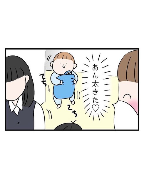 お母さんを間違えちゃった