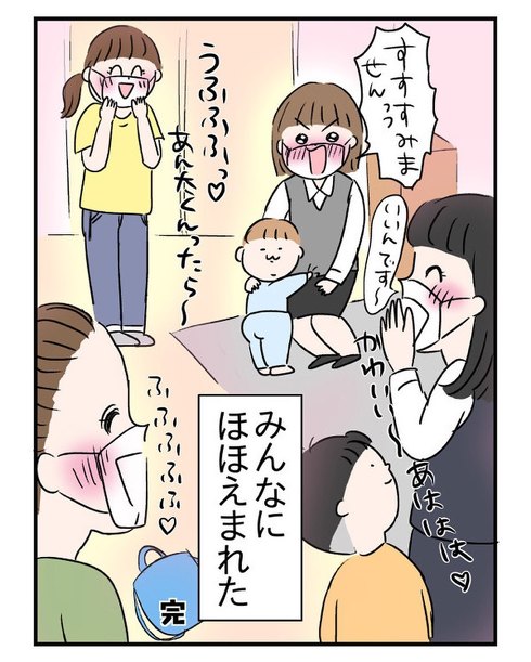 お母さんを間違えちゃった