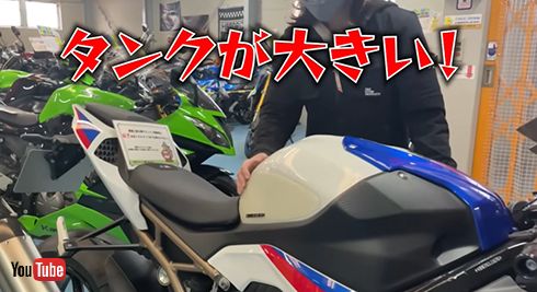 憧れのBMW「S1000RR」を見つけた久野さん