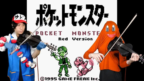 ポケモン演奏