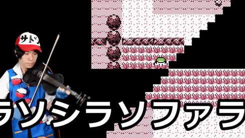 ポケモン演奏