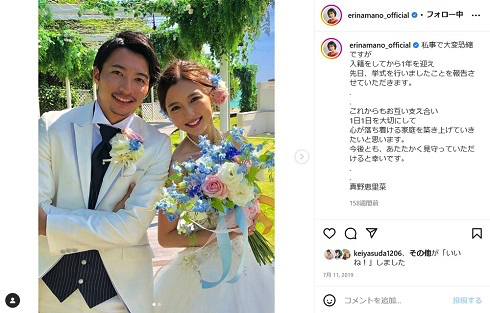 スペインでの真野恵里菜を撮影するカメラマン柴崎岳選手