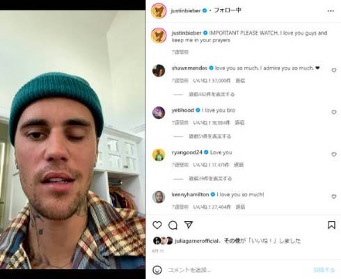 ジャスティン・ビーバーがツアーに復帰