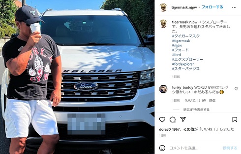 新日本プロレス・タイガーマスク