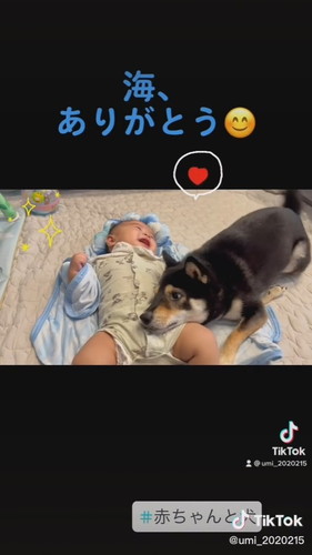 あごをのせる赤ちゃん