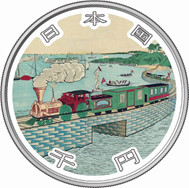 ト*ク様 150周年記念 鉄道開業150周年記念千円銀貨幣 令和4年（2022年） – 野崎コイン