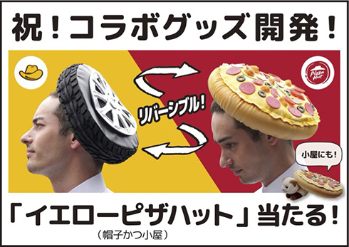 リンガーハット参戦！　8月10日“ハットの日”にハット企業の社長が集結してハット首脳会談を実施