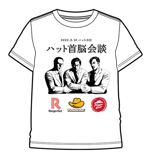 リンガーハット参戦！　8月10日“ハットの日”にハット企業の社長が集結してハット首脳会談を実施