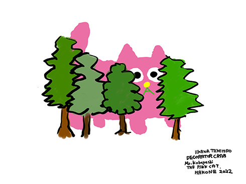 木々のすき間から顔を出す巨大ピンク猫　彫刻の森美術館がデカくてかわいいインスタレーションを展示開始