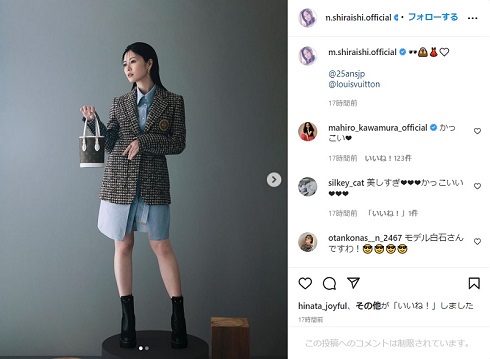 「ルイ・ヴィトン」の服を着こなす白石麻衣