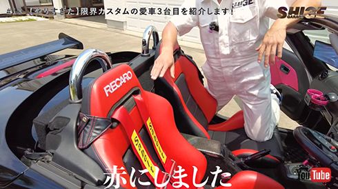 車内のカスタムもスゴイ！