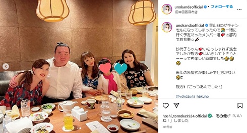 食事会に参加した元横綱白鵬の宮城野親方と神田うの