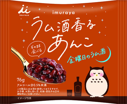 井村屋「日本酒香るあんこ」パッケージ