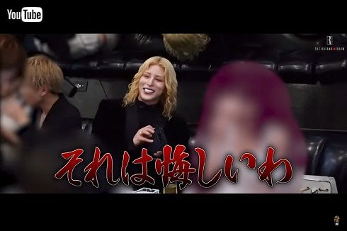 ROLANDが黒崎店長をライバル視