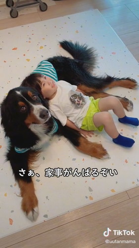 保育園から帰ったら真っ先ににぃにの元へ