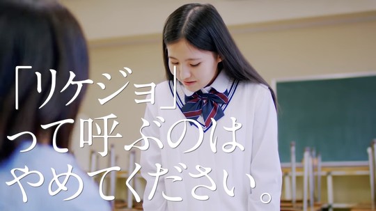 NPO法人ジェンダーイコール、ジェンダーバイアスに関するショートムービーを公開