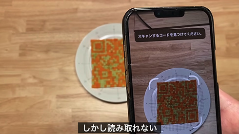 情報量満載の“読み取れるサラダ”　キュウリとニンジンの組み合わせでQRコードを再現する動画が斬新