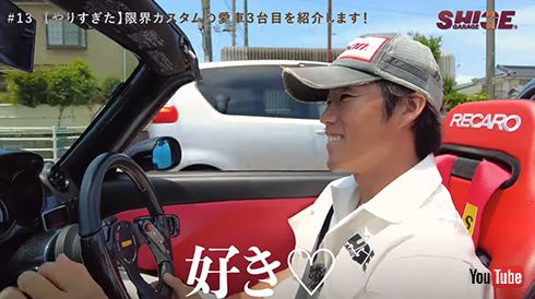 ごきげんにドライブを楽しみます