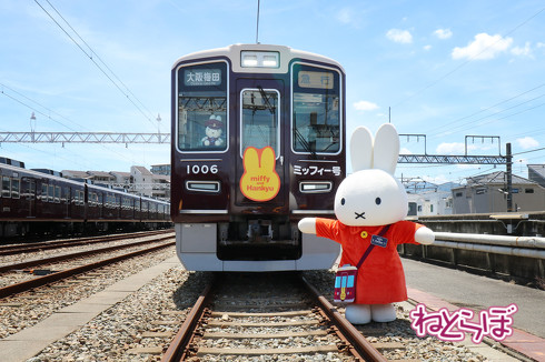阪急電車のコラボ装飾列車「ミッフィー号」に乗ってきた