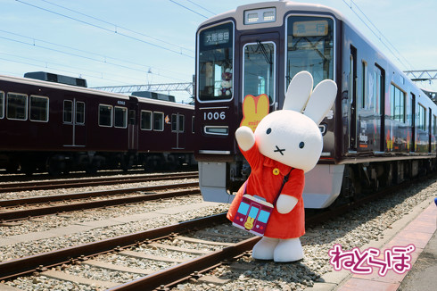 阪急電車のコラボ装飾列車「ミッフィー号」