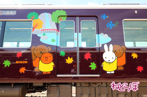 阪急電車のコラボ装飾列車「ミッフィー号」
