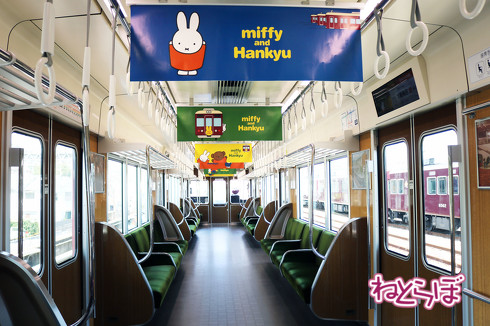 阪急電車のコラボ装飾列車「ミッフィー号」