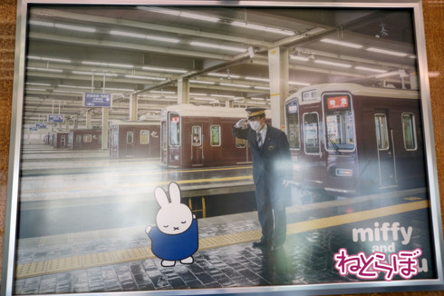 阪急電車のコラボ装飾列車「ミッフィー号」