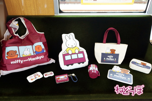 阪急電車のコラボ装飾列車「ミッフィー号」