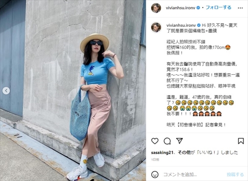 ビビアン・スーのソロショット