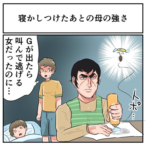 そんなことある？