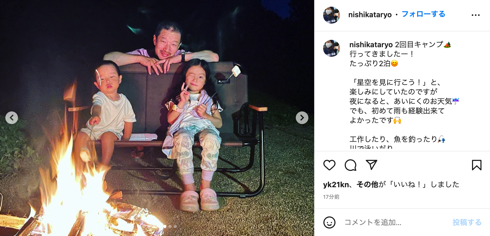 木村祐一と西方凌が家族でキャンプ