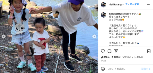 木村祐一と西方凌が家族でキャンプ