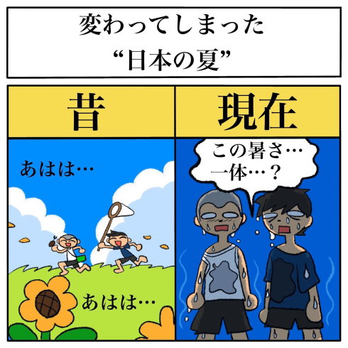共感しかない
