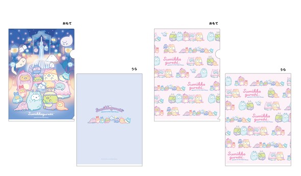 そらのおばけのナイトパーク