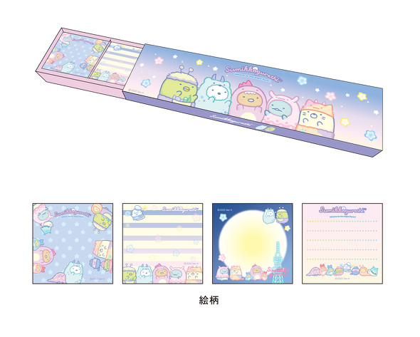 そらのおばけのナイトパーク