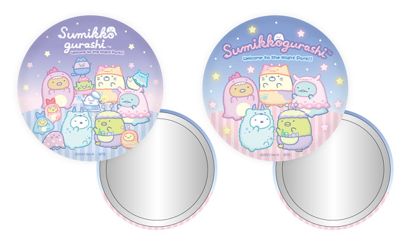 そらのおばけのナイトパーク