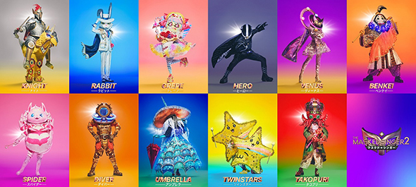 「ザ・マスクド・シンガー」シーズン2