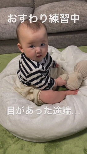 目が合ってこてん