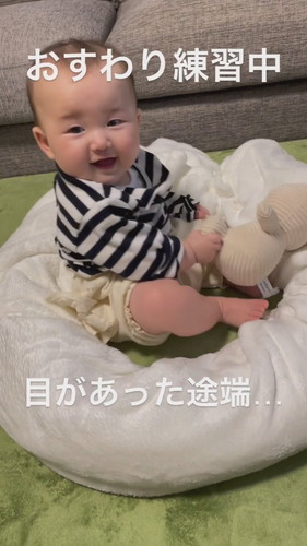 目が合ってこてん