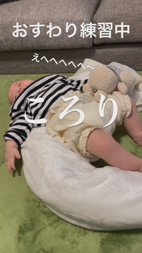 目が合ってこてん