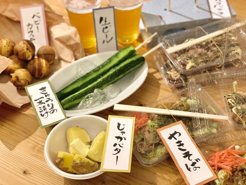 大人のおうち祭り