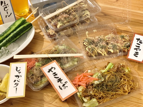 大人のおうち祭り