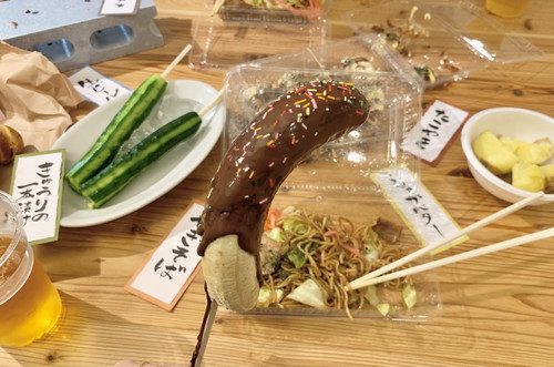 大人のおうち祭り