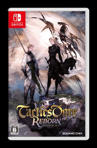 タクティクスオウガ リボーン