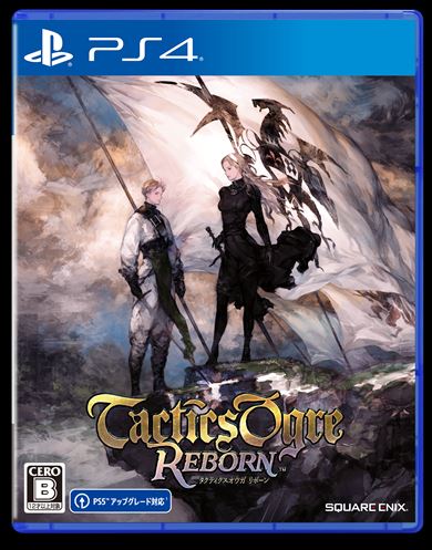 タクティクスオウガ リボーン