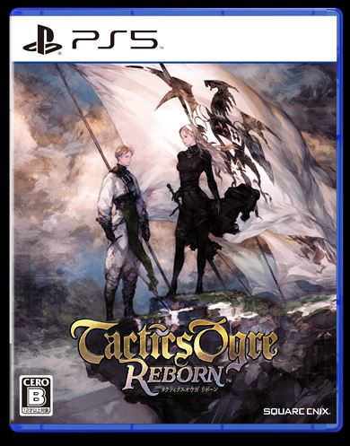 タクティクスオウガ リボーン