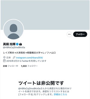 「日本精子提供妊娠サポート協会」と名乗るTwitterアカウントが物議